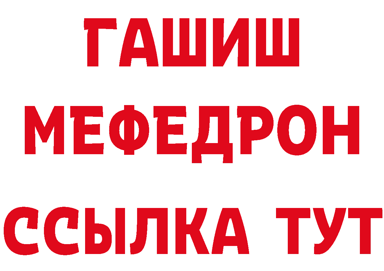 ГЕРОИН афганец ТОР сайты даркнета гидра Вышний Волочёк