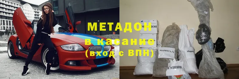 МЕТАДОН мёд Вышний Волочёк